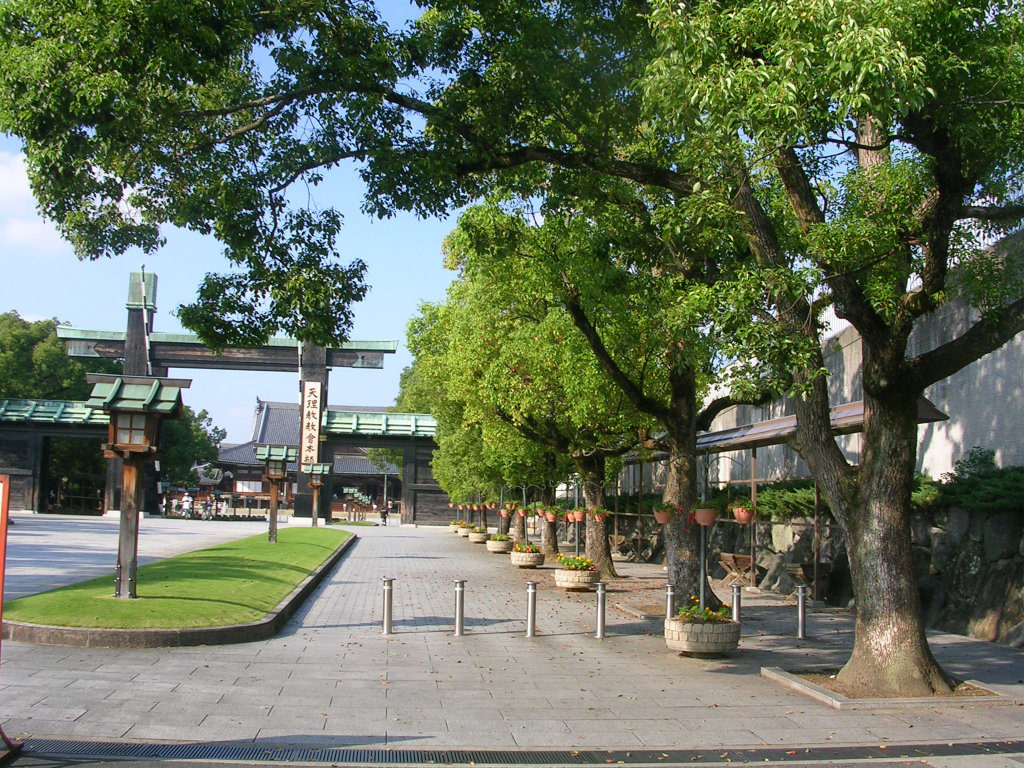 Tenri kyo