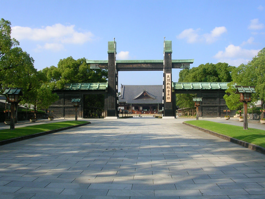 Tenri kyo gate