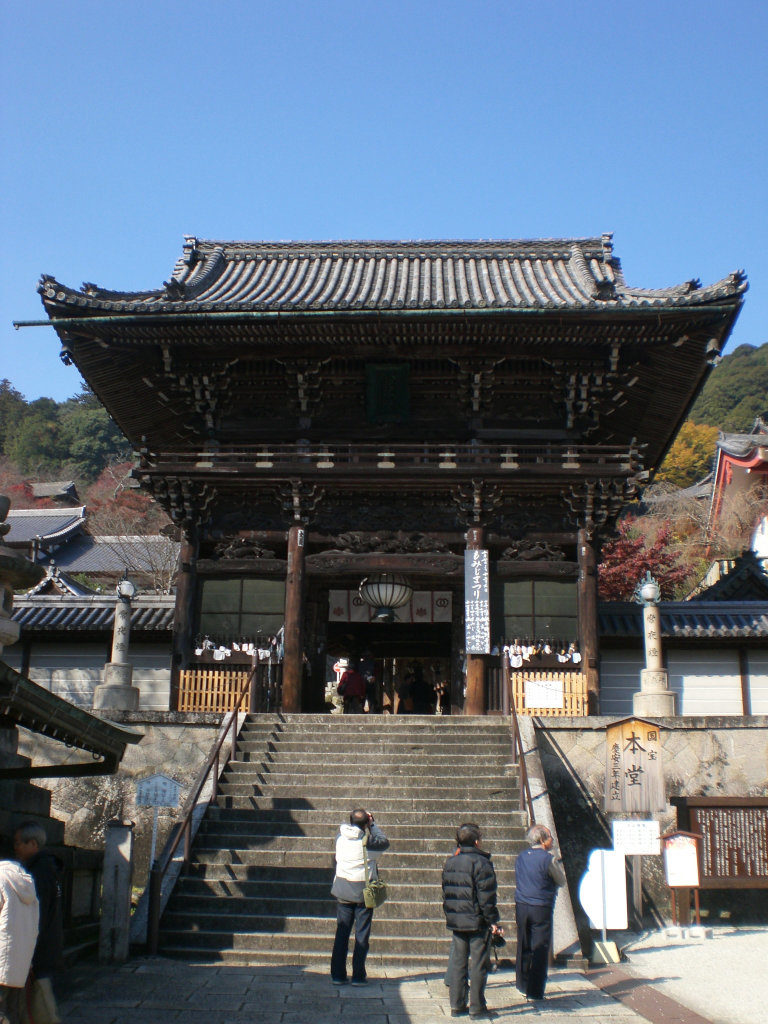 Pretty Niomon gate